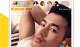 91大秀直播平台免费,免费畅享娱乐盛宴，尽在指尖